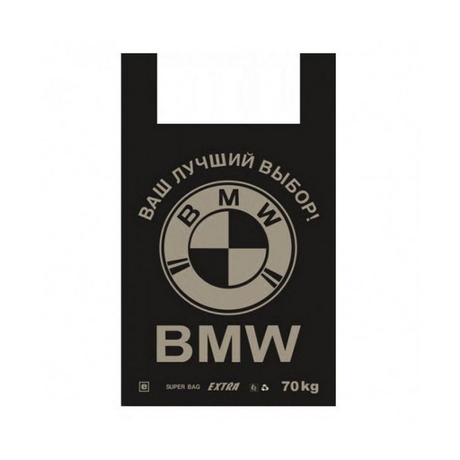 Пакет майка BMW №40 40см*60см 50шт