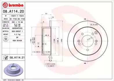 Фото 1. Диск гальмівний HYUNDAI SONATA V. TUCSON задн. (вир-во BREMBO)