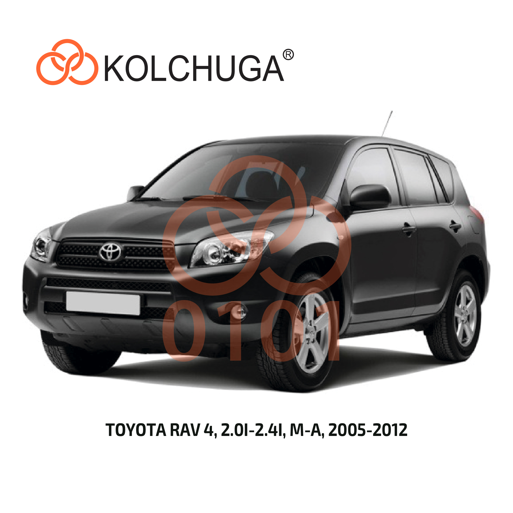 Фото 3. Захист картера Кольчуга Toyota RAV 4 III 2.0 2.5 2005-2012