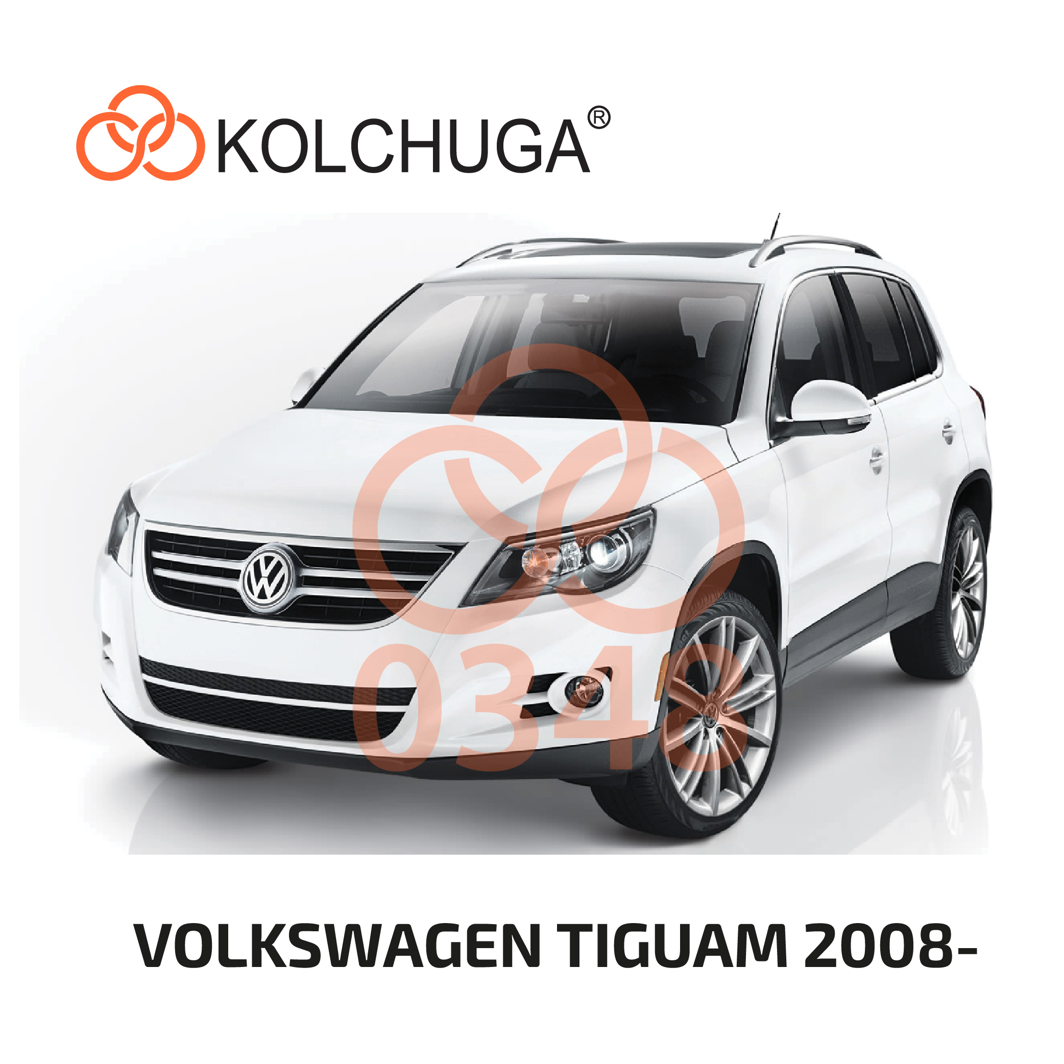 Фото 3. Захист картера і КПП Кольчуга Volkswagen Tiguan 2007-