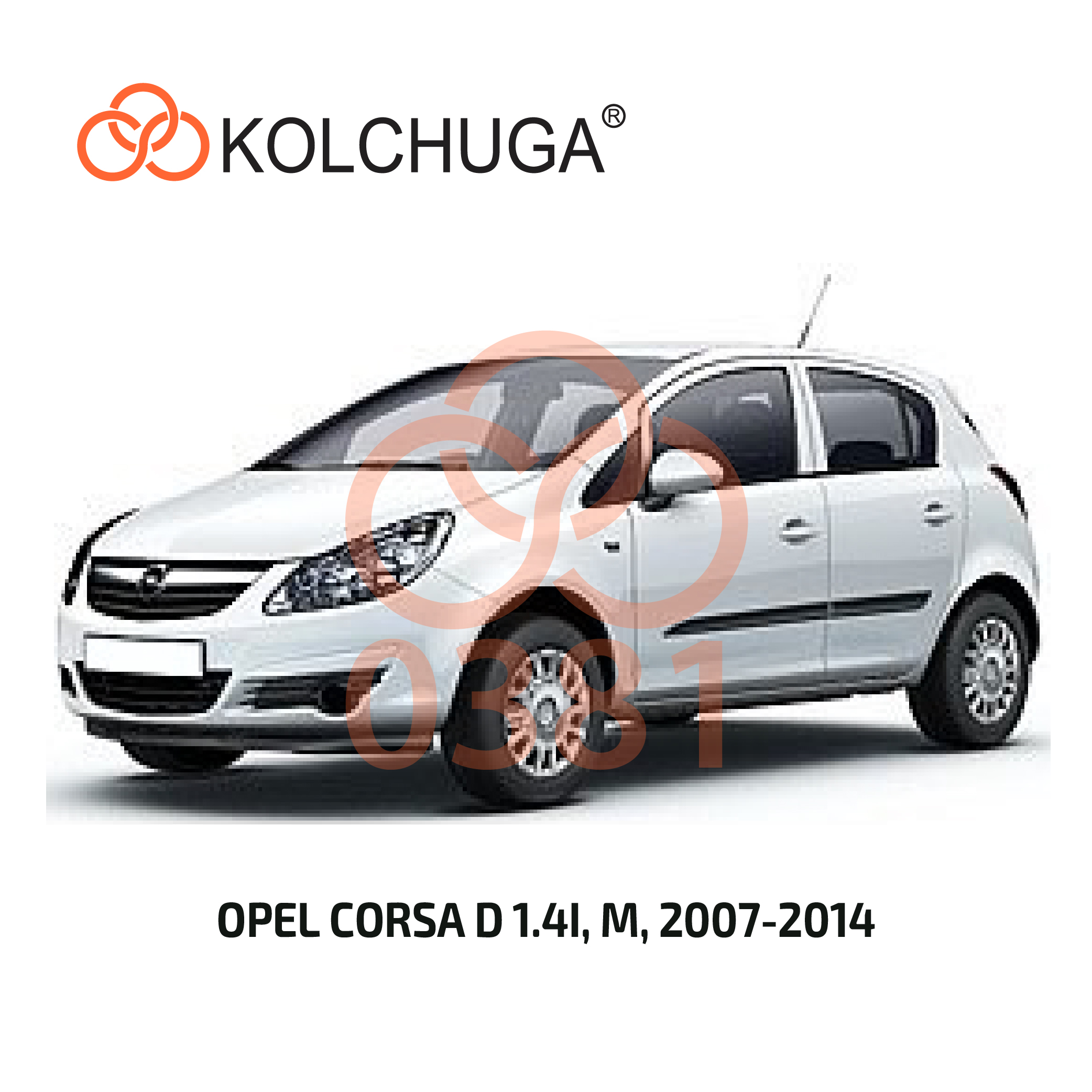 Фото 3. Захист картера Кольчуга Opel Corsa D 2006-