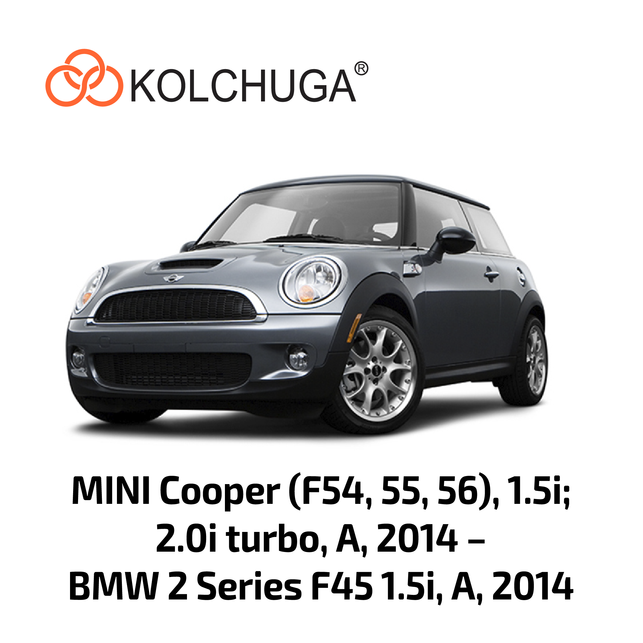 Фото 3. Захист картера Кольчуга Mini Cooper (F56) 2014- КОЛЬЧУГА 10760