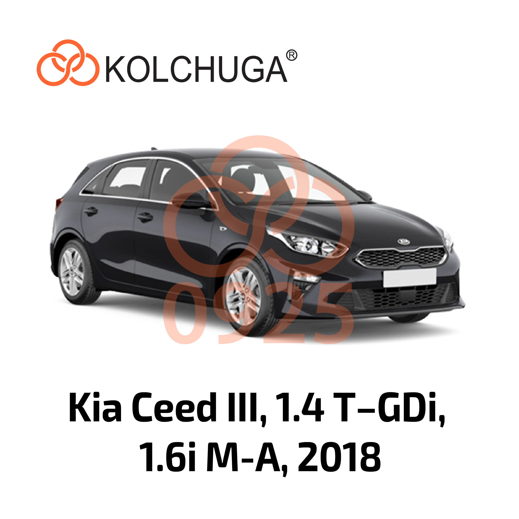 Фото 3. Захист картера Кольчуга Kia Kia Ceed 2019-  / Kia Ceed 2022-