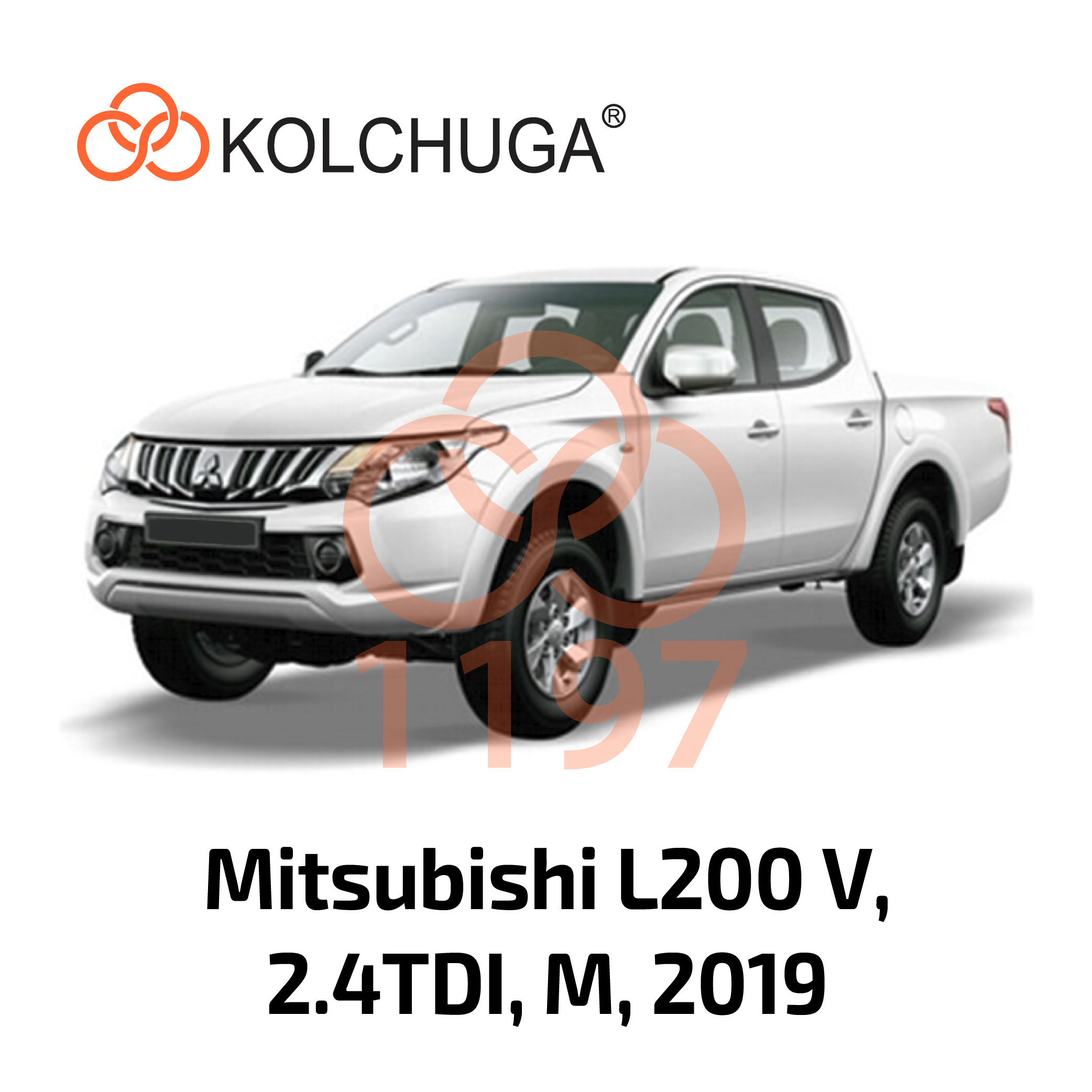 Фото 3. Захист картера Кольчуга Міцубіші L200 V 2.4TDI, M, 2019- КОЛЬЧУГА 11197