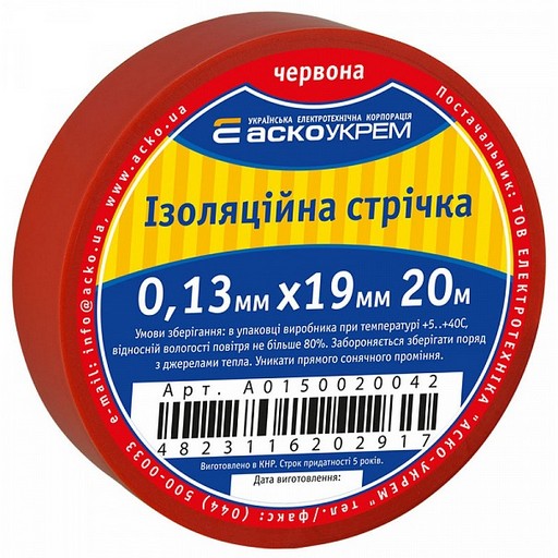 Ізоляційна стрічка. 0.13ммx19ммx20м. червоний. Аско. шт.