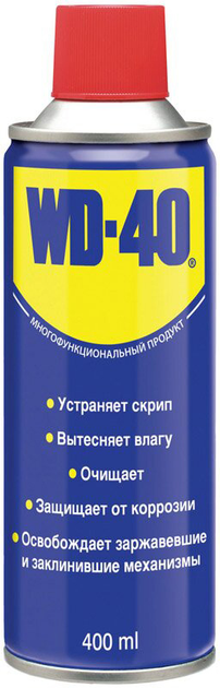 Універсальний аерозоль wd-40 400мл 1x24 (альт. код 5032227290044)