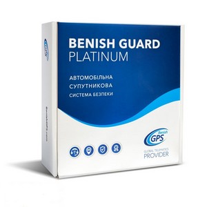 Охоронний комплекс BENISH GUARD Platinum RFID (мітка)